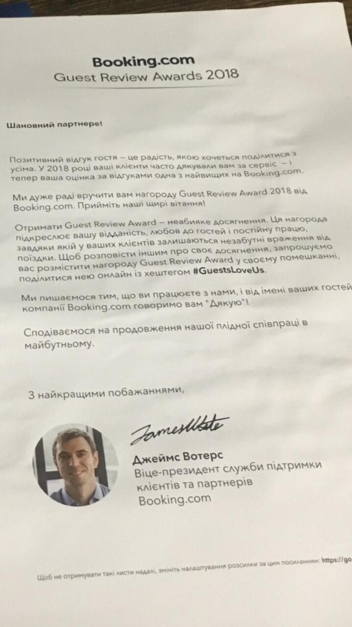 Готель Nazar Stodolya Кам'янець-Подільский Екстер'єр фото